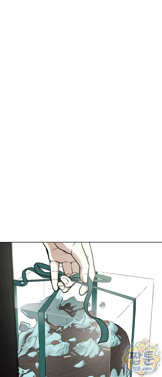 결혼파행 10화 1
