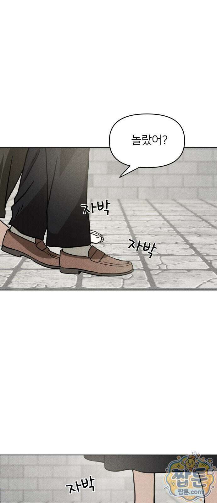 결혼파행 10화 5