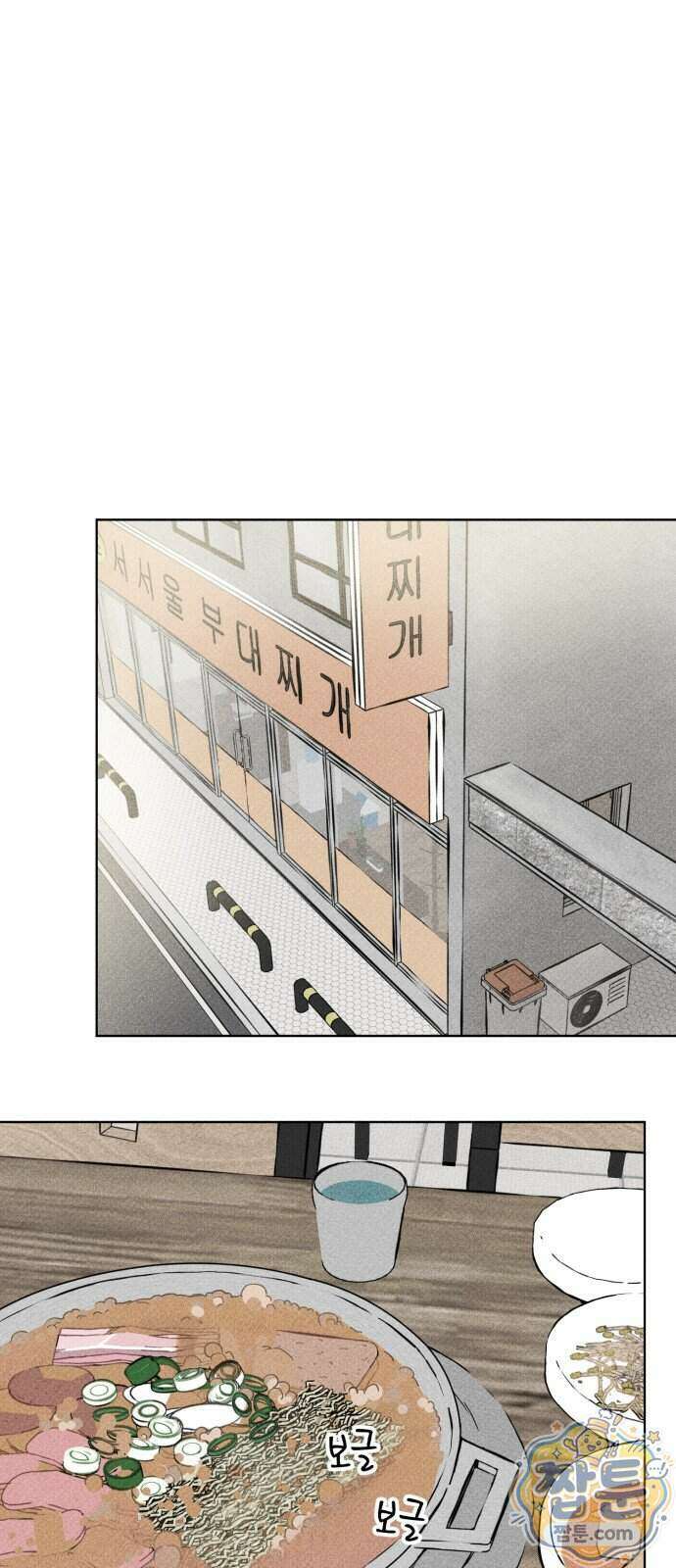 결혼파행 10화 10