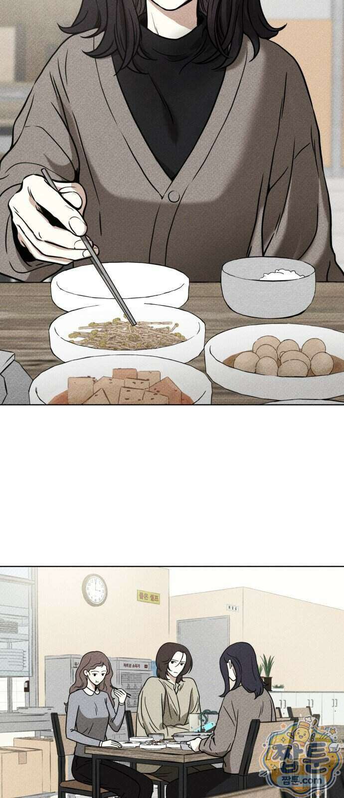 결혼파행 10화 12