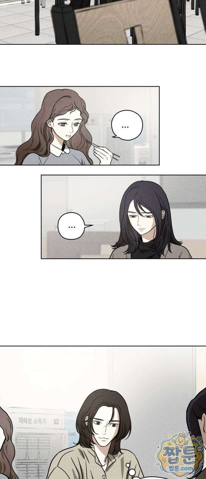 결혼파행 10화 13