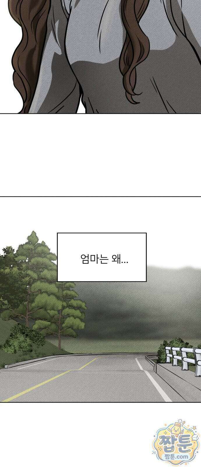 결혼파행 10화 35