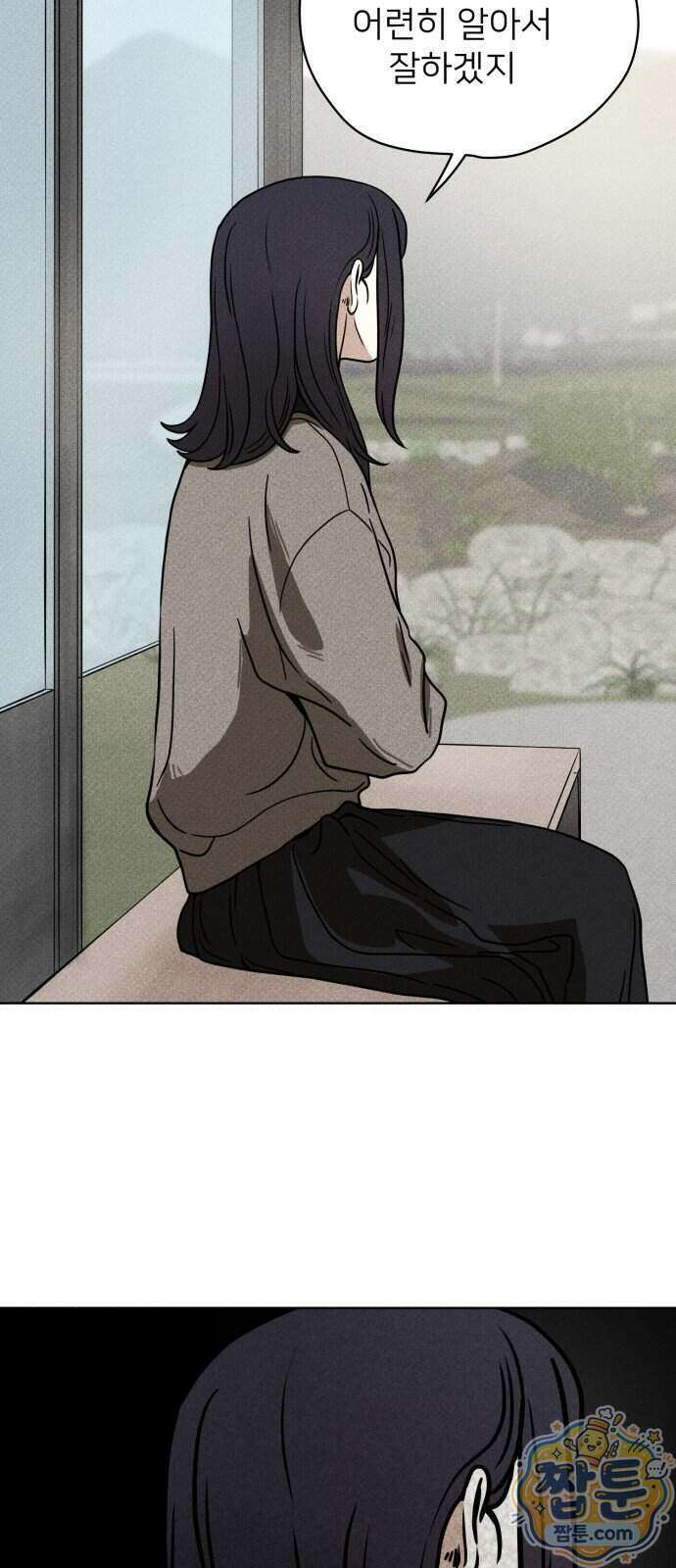 결혼파행 10화 37