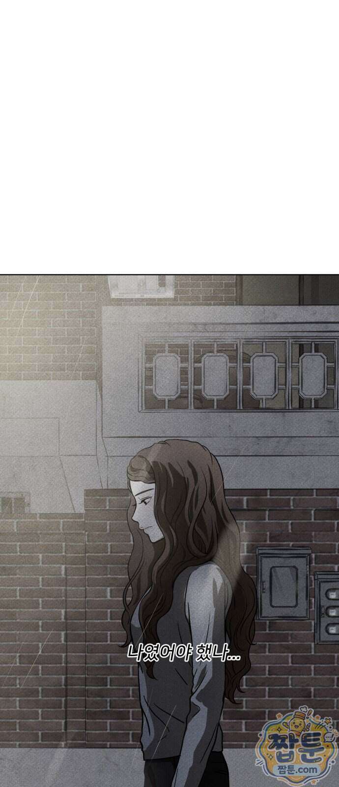 결혼파행 10화 54