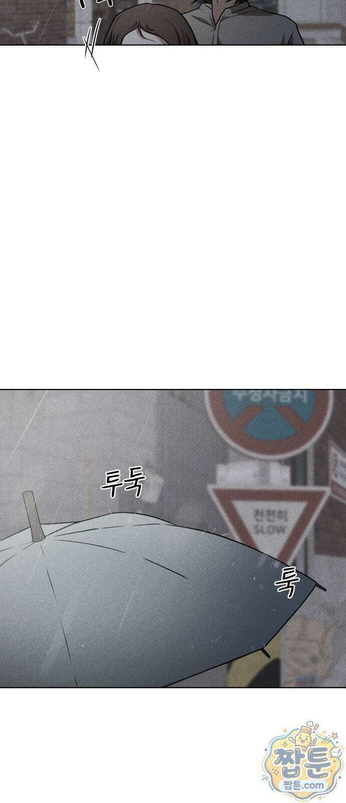 결혼파행 10화 65
