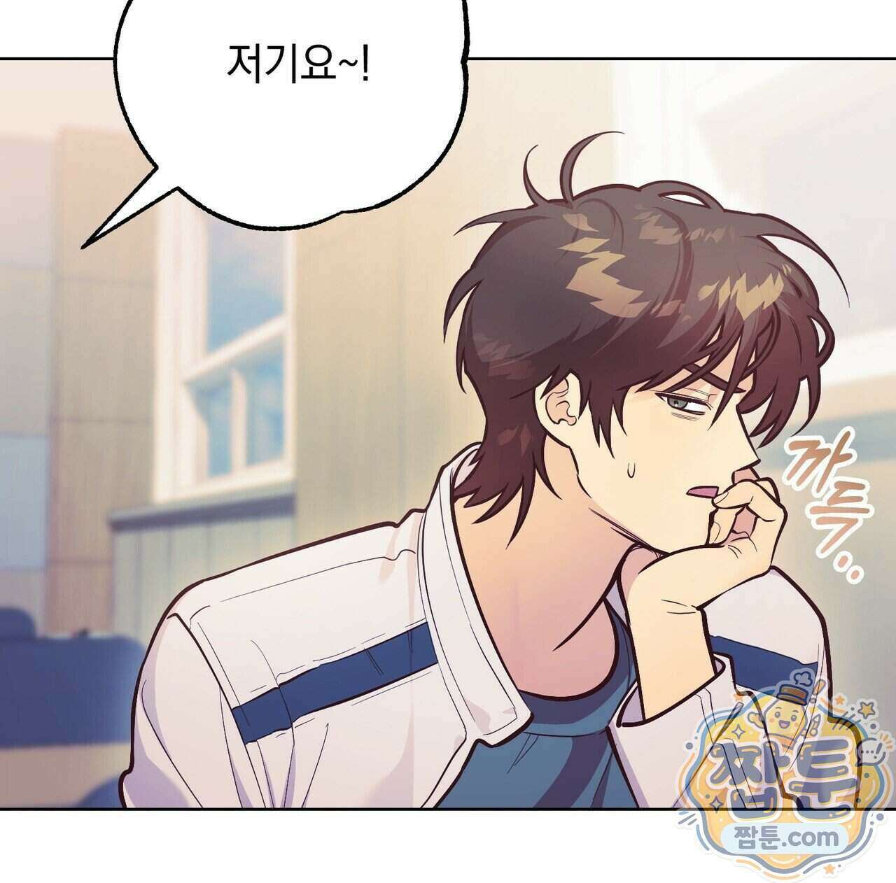 언럭키드림 2화 11