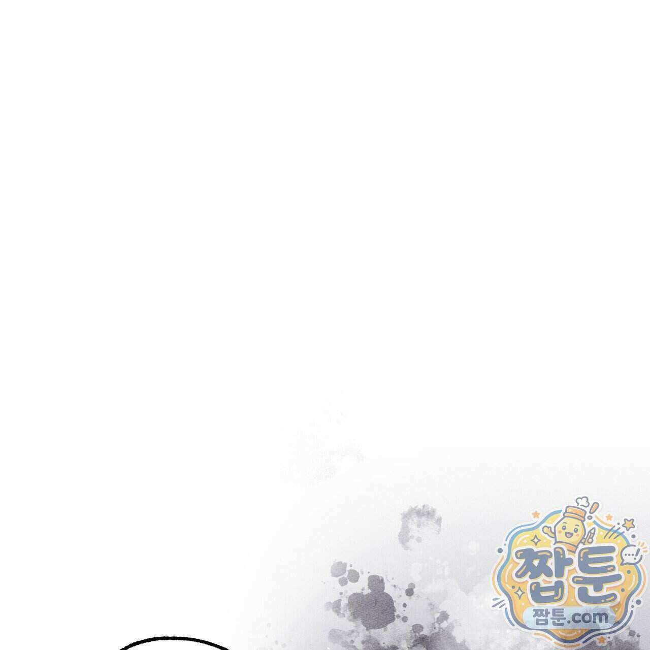 언럭키드림 2화 18