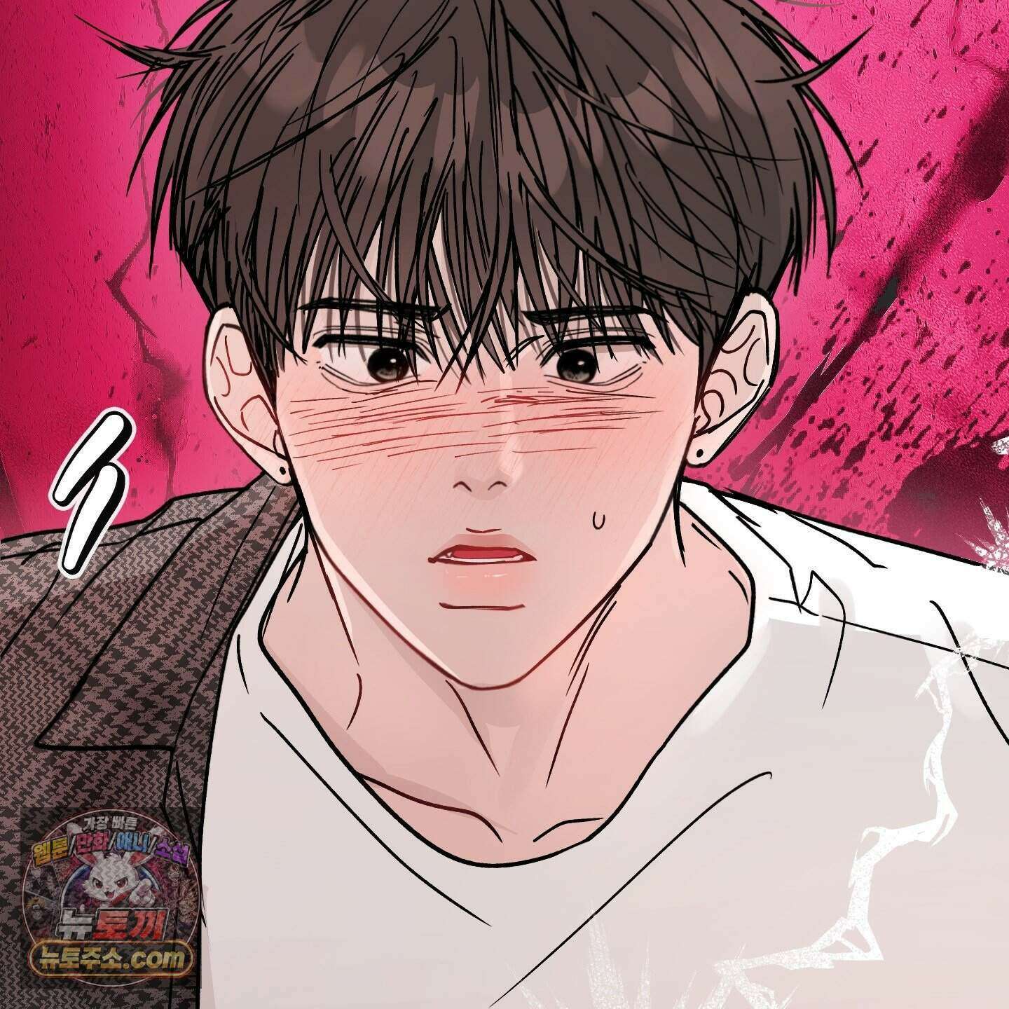 끊을 수 없는 건 68화 2