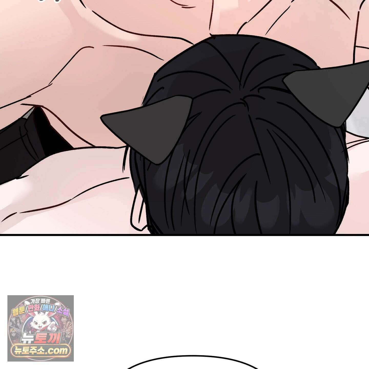 끊을 수 없는 건 68화 30