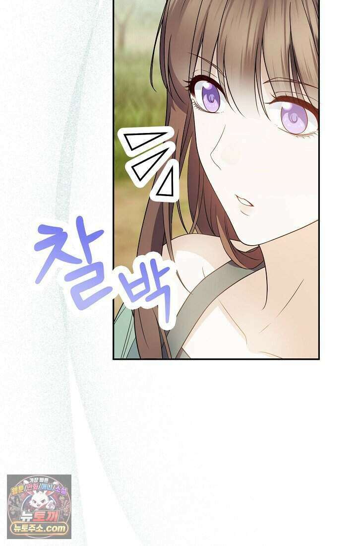 기간한정 대리결혼이지만 씩씩합니다 003화 22