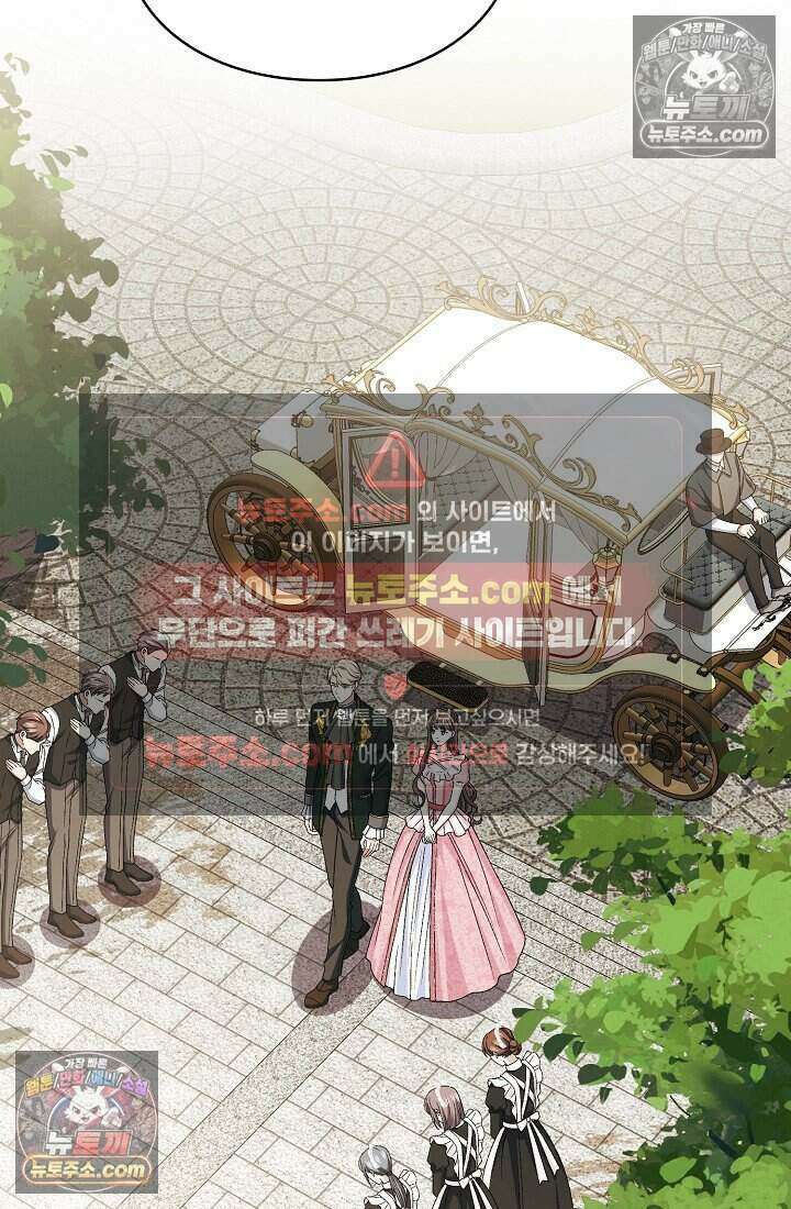 기간한정 대리결혼이지만 씩씩합니다 013화 21