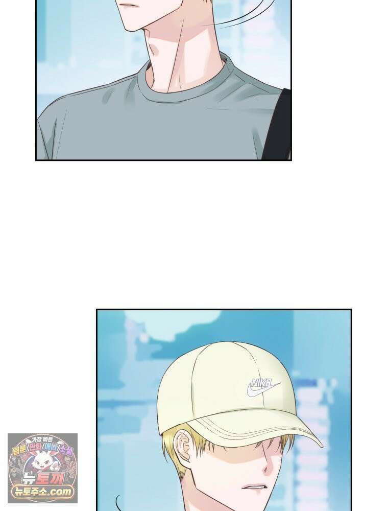 목숨을 다해 꼬셔라 2화 8