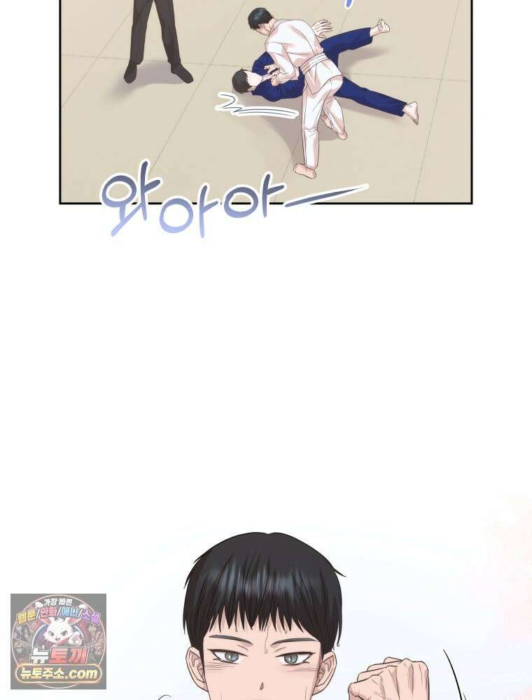 목숨을 다해 꼬셔라 7화 3