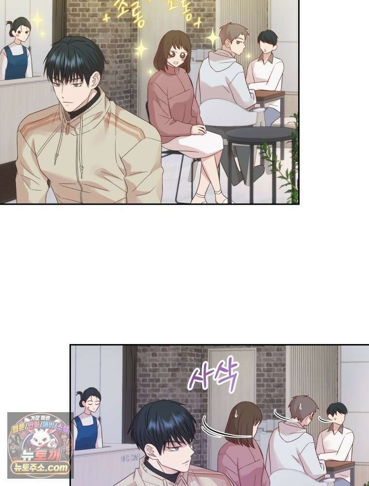 목숨을 다해 꼬셔라 12화 16