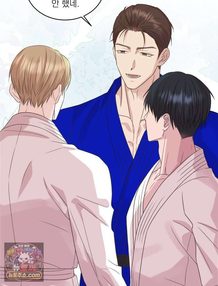 목숨을 다해 꼬셔라 17화 13