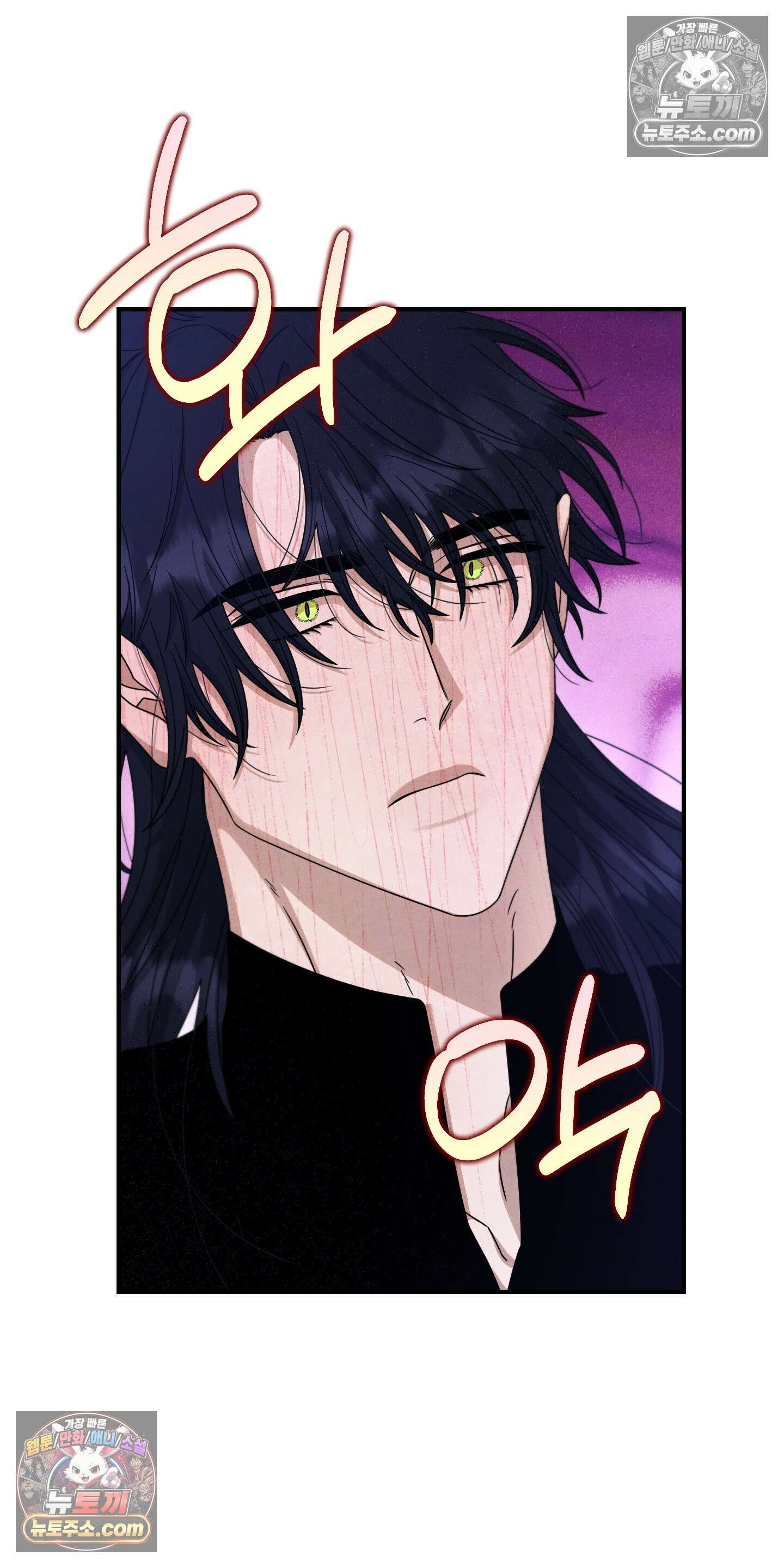 낙원에서 홀로 죽을 너에게 5화 10