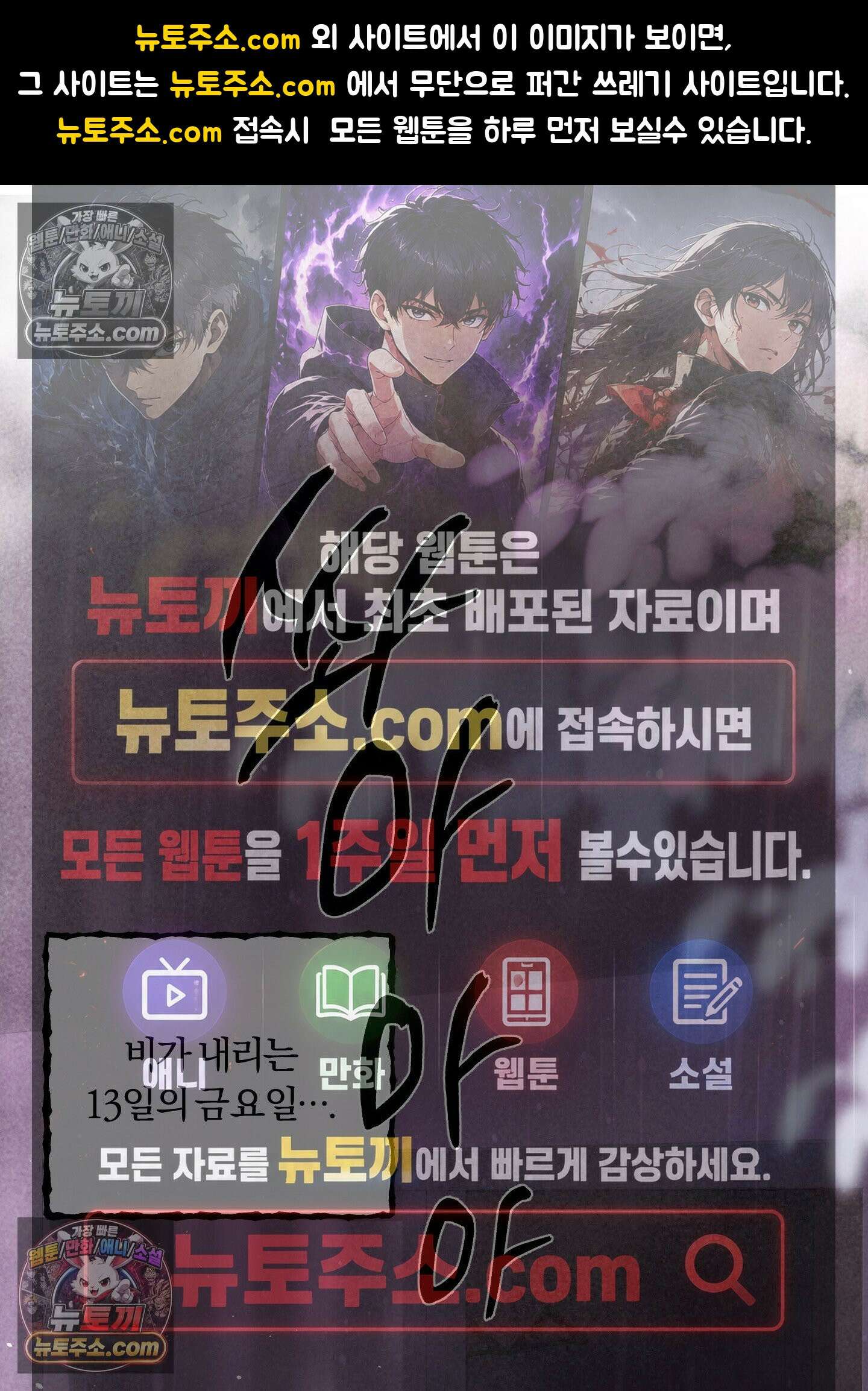 건강하게만 자라다오 10화 1