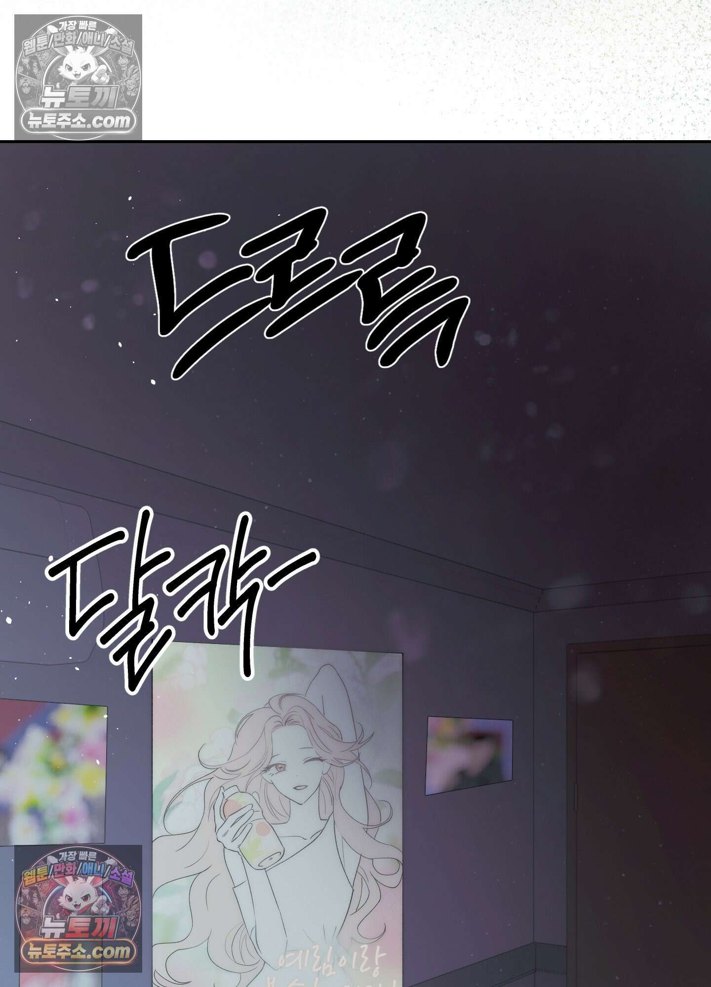 건강하게만 자라다오 10화 3