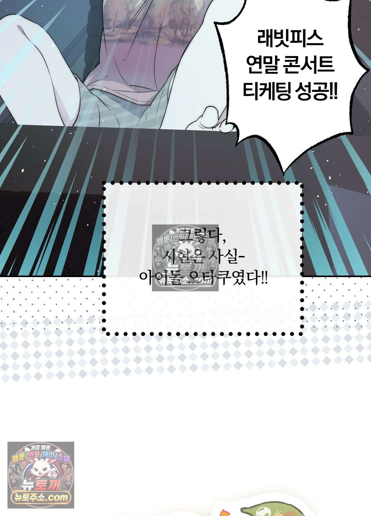 건강하게만 자라다오 10화 7