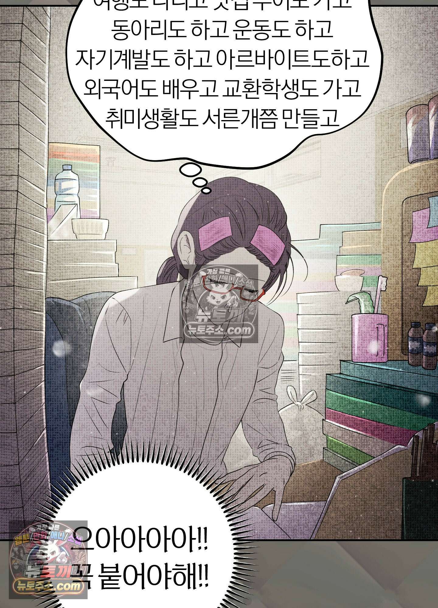건강하게만 자라다오 10화 12