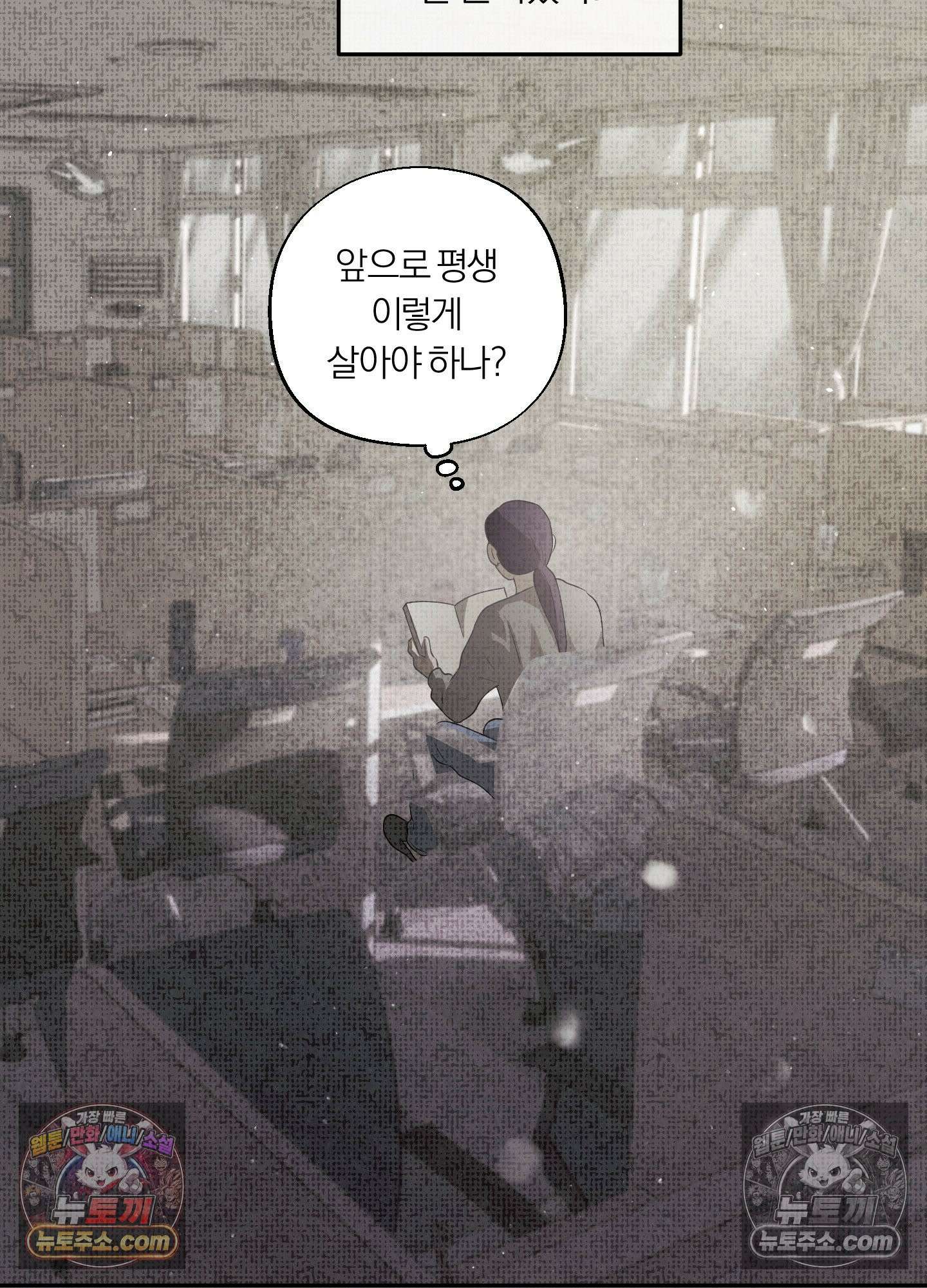 건강하게만 자라다오 10화 16