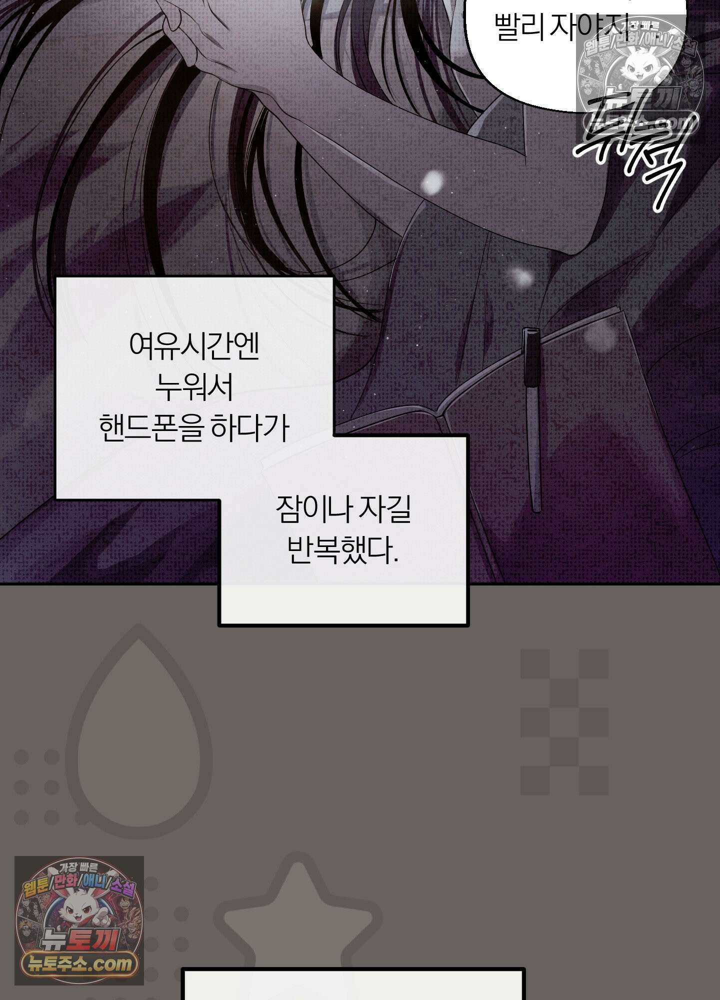 건강하게만 자라다오 10화 18