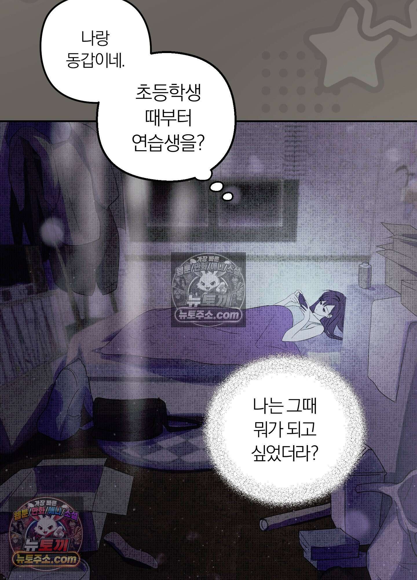 건강하게만 자라다오 10화 22