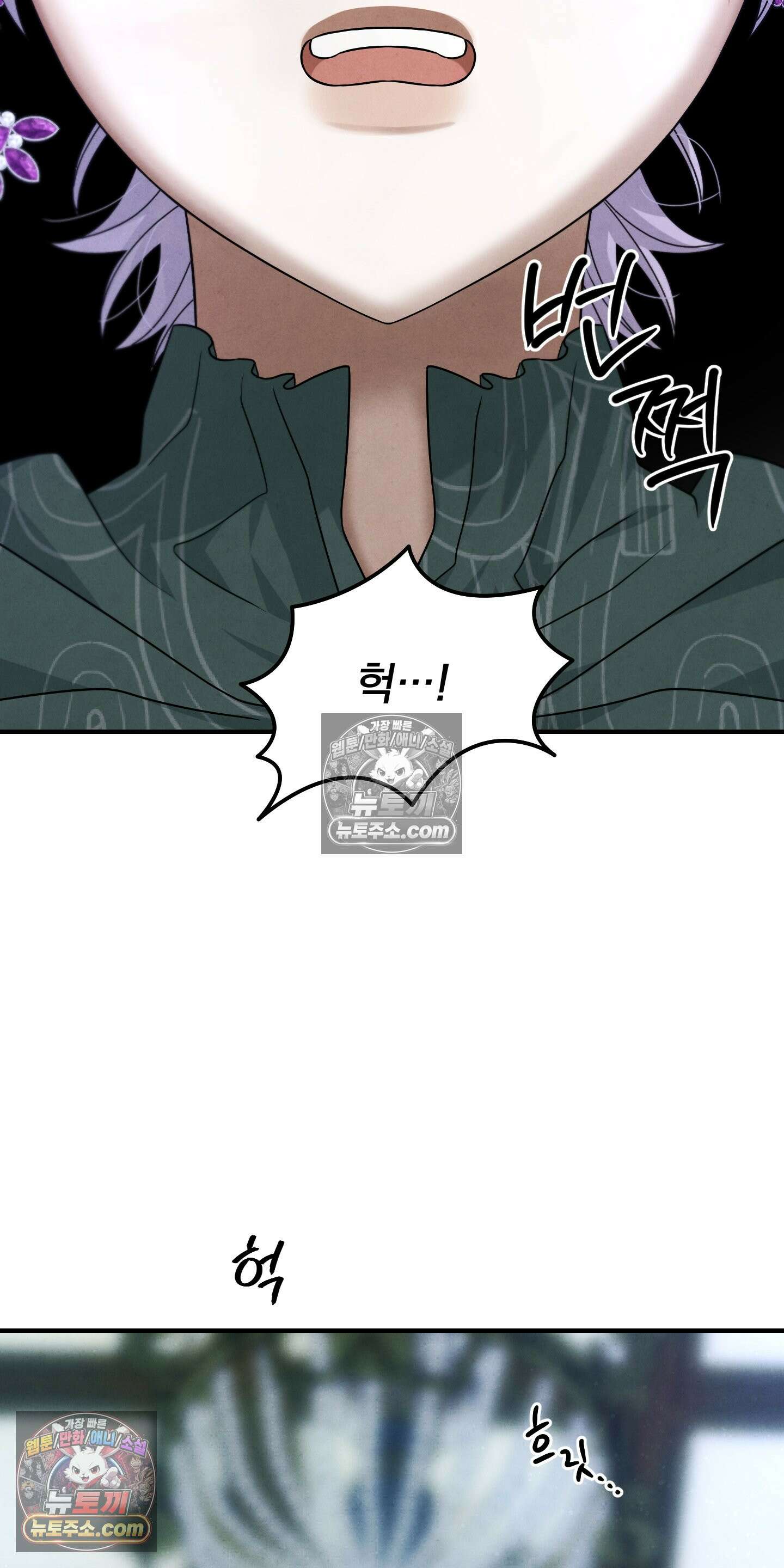 낙원에서 홀로 죽을 너에게 24화 2