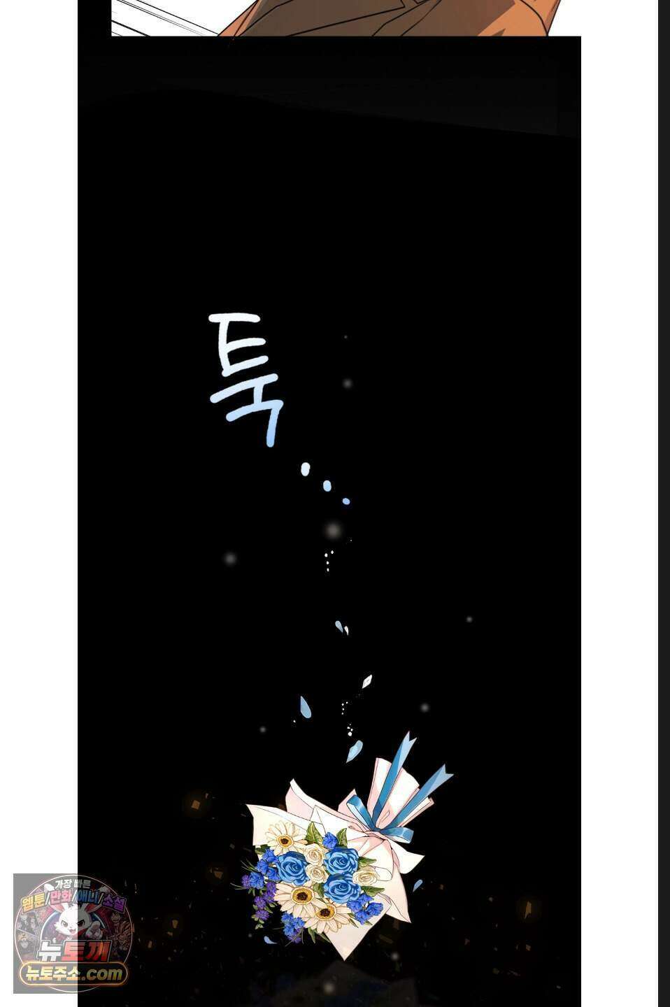 내 강아지의 분리불안 극복기 1화 6