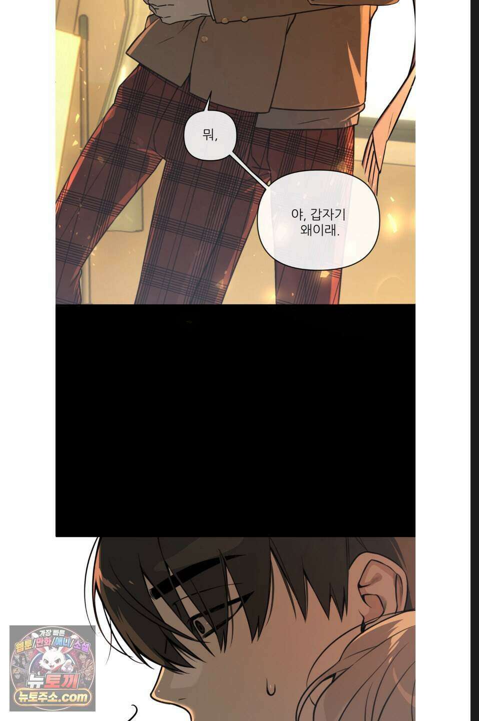 내 강아지의 분리불안 극복기 1화 8