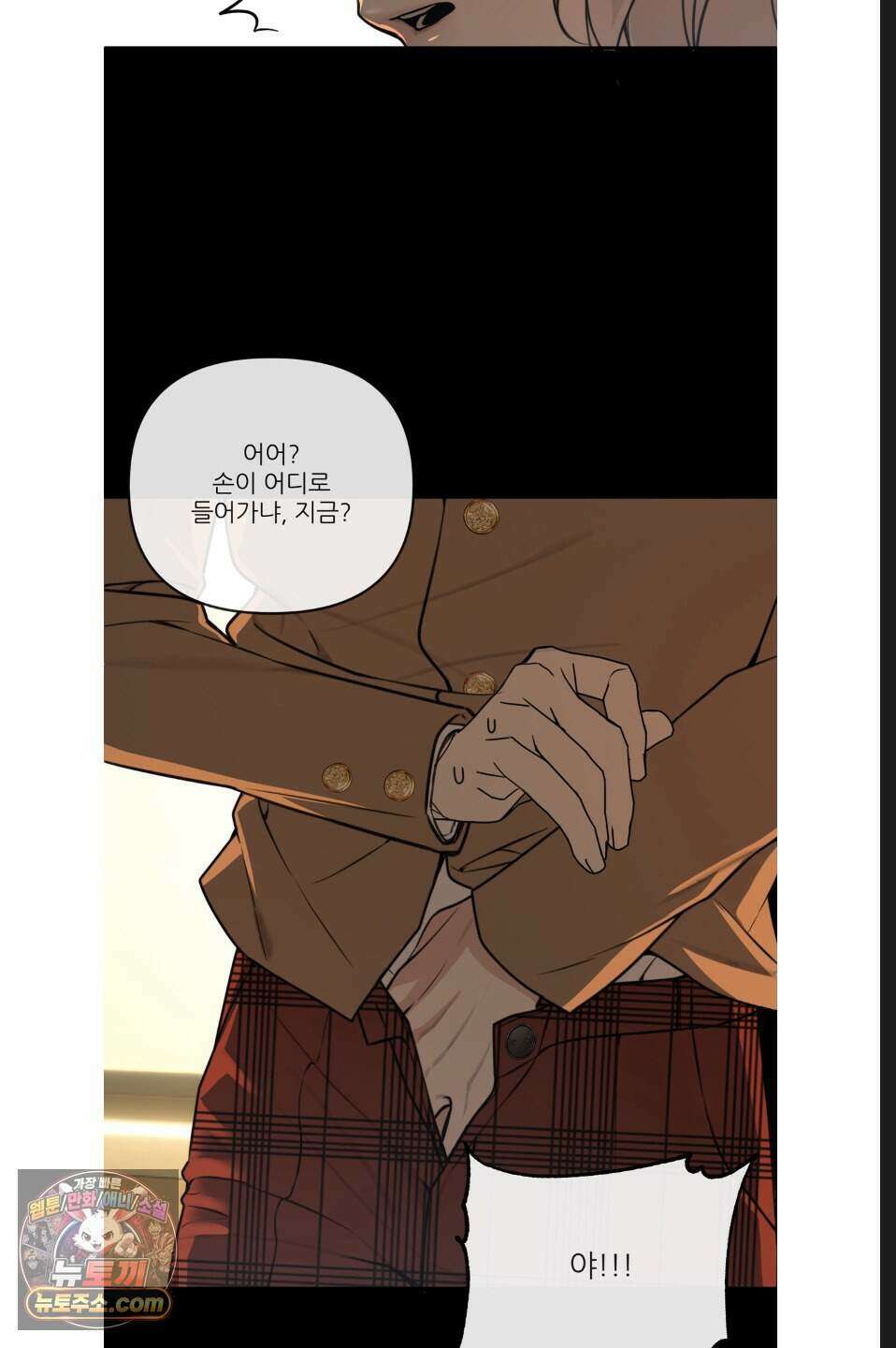 내 강아지의 분리불안 극복기 1화 9