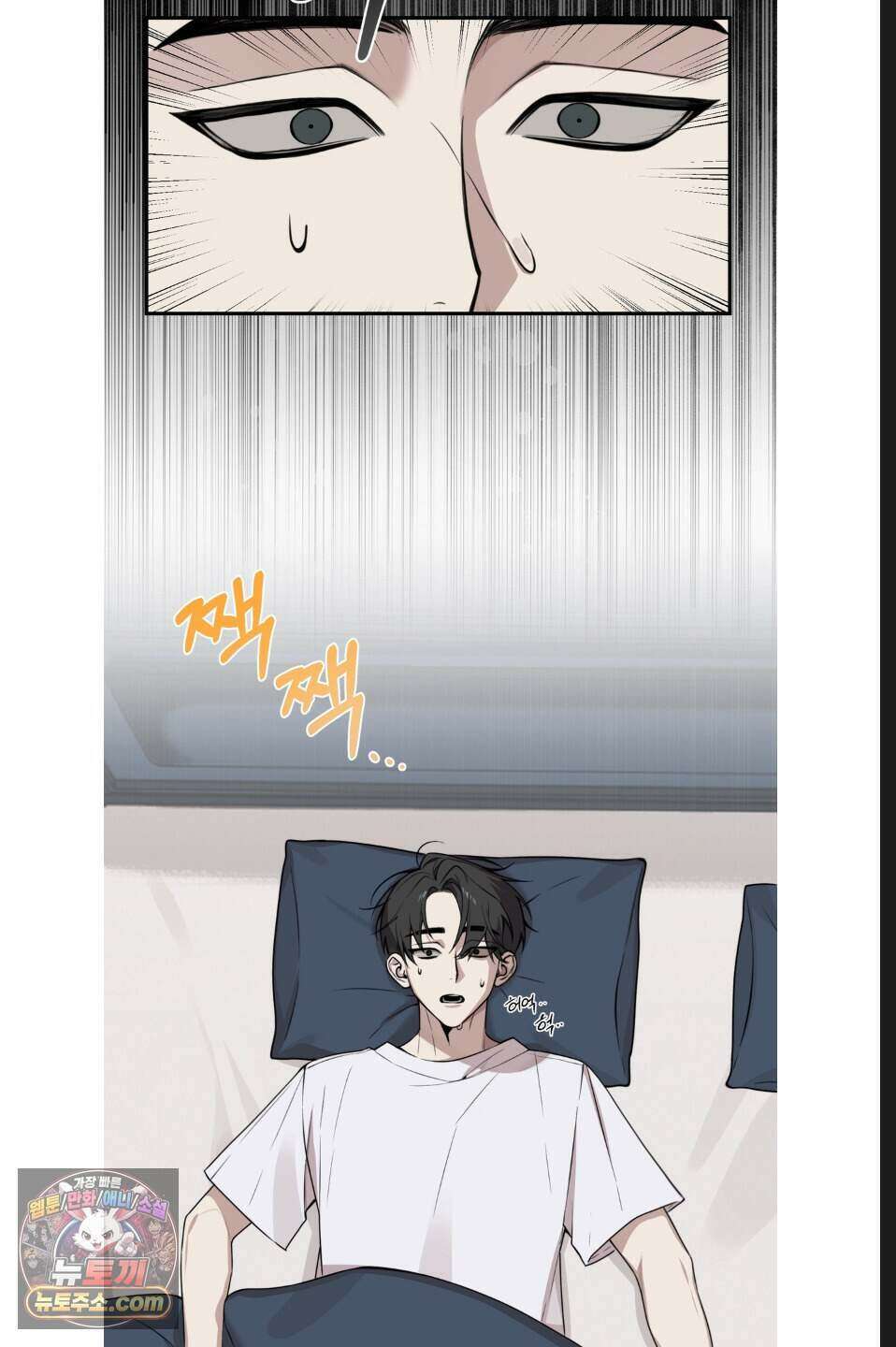 내 강아지의 분리불안 극복기 1화 11
