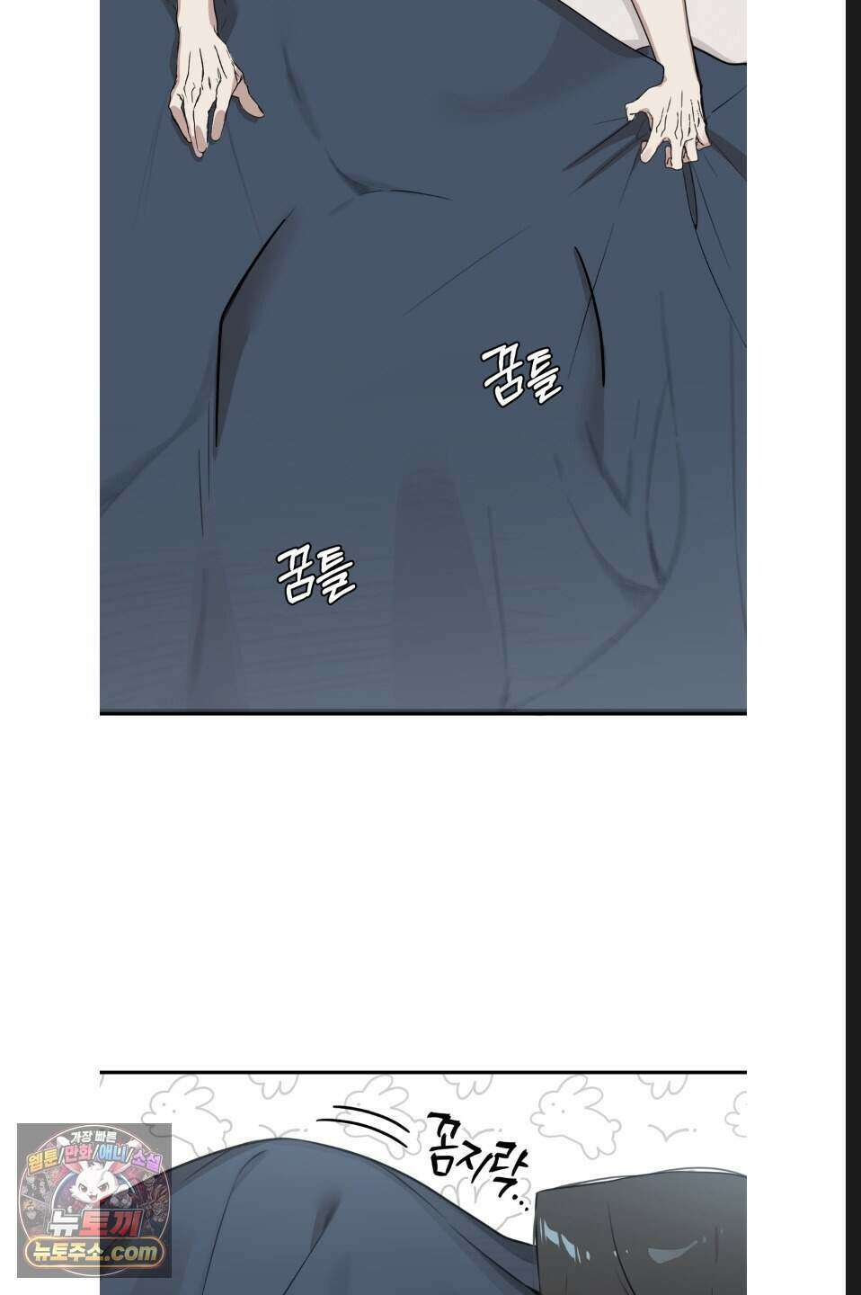내 강아지의 분리불안 극복기 1화 12
