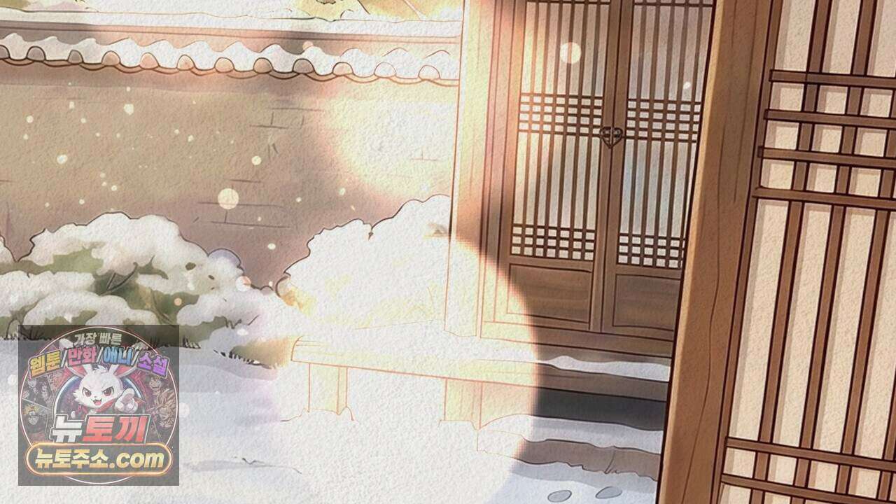 짐승의 낙원 68화 2