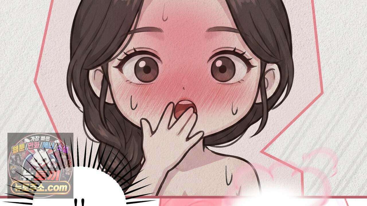 짐승의 낙원 68화 18