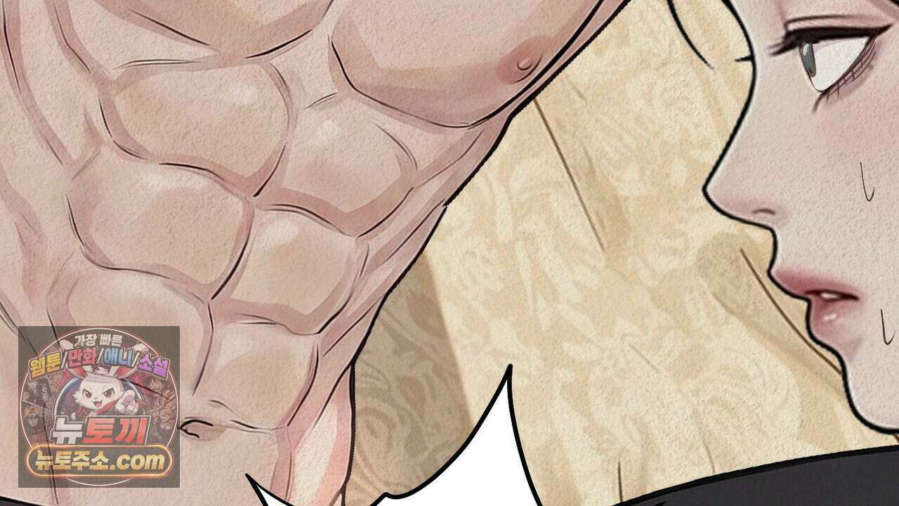짐승의 낙원 68화 14