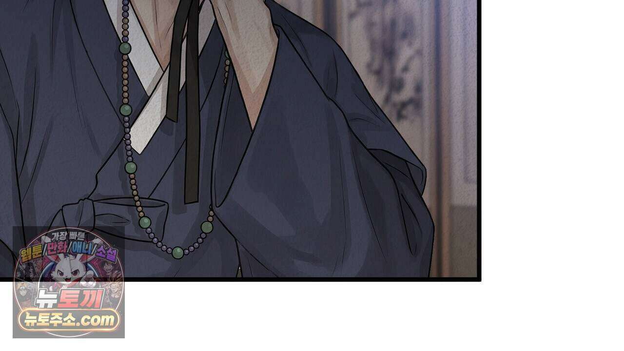 짐승의 낙원 68화 28