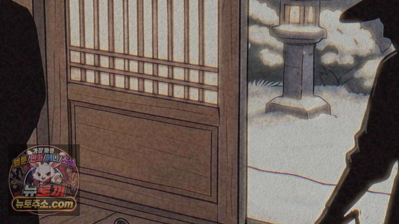 짐승의 낙원 68화 42