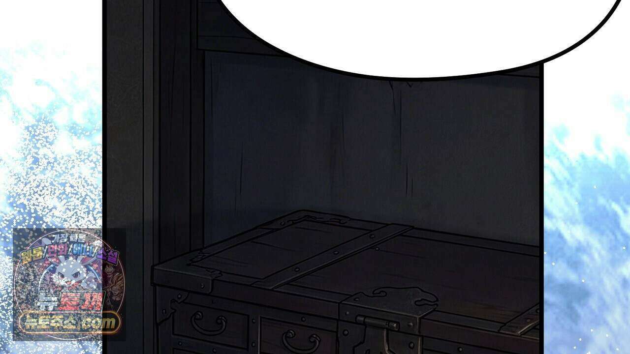짐승의 낙원 68화 60