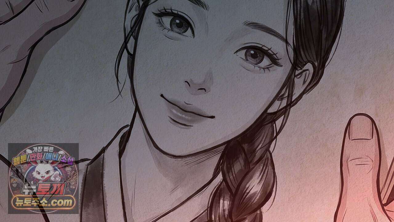 짐승의 낙원 68화 80