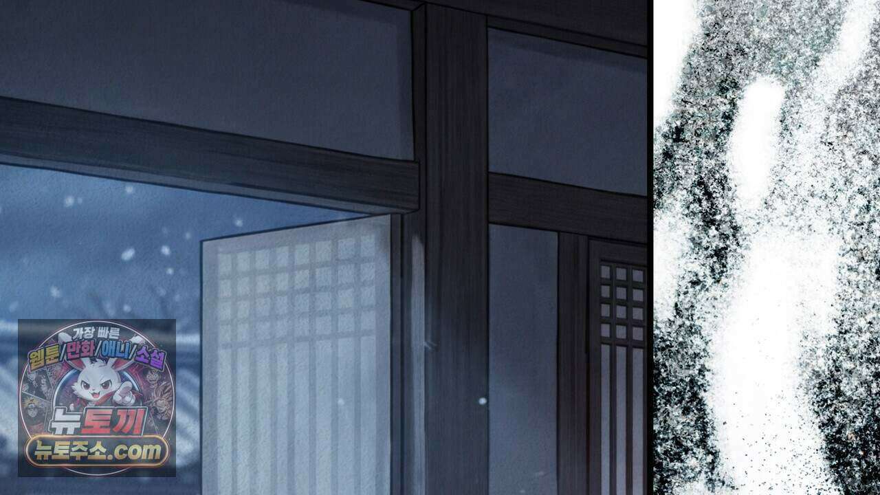 짐승의 낙원 68화 96