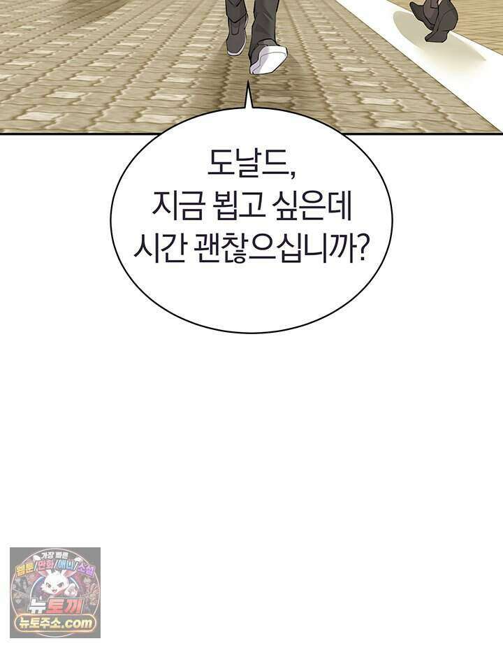 책을 읽으면 경험이 쌓여 시즌 2 23화 15