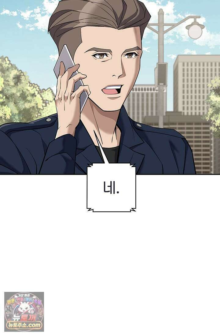 책을 읽으면 경험이 쌓여 시즌 2 23화 18