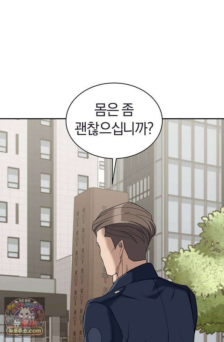 책을 읽으면 경험이 쌓여 시즌 2 23화 19