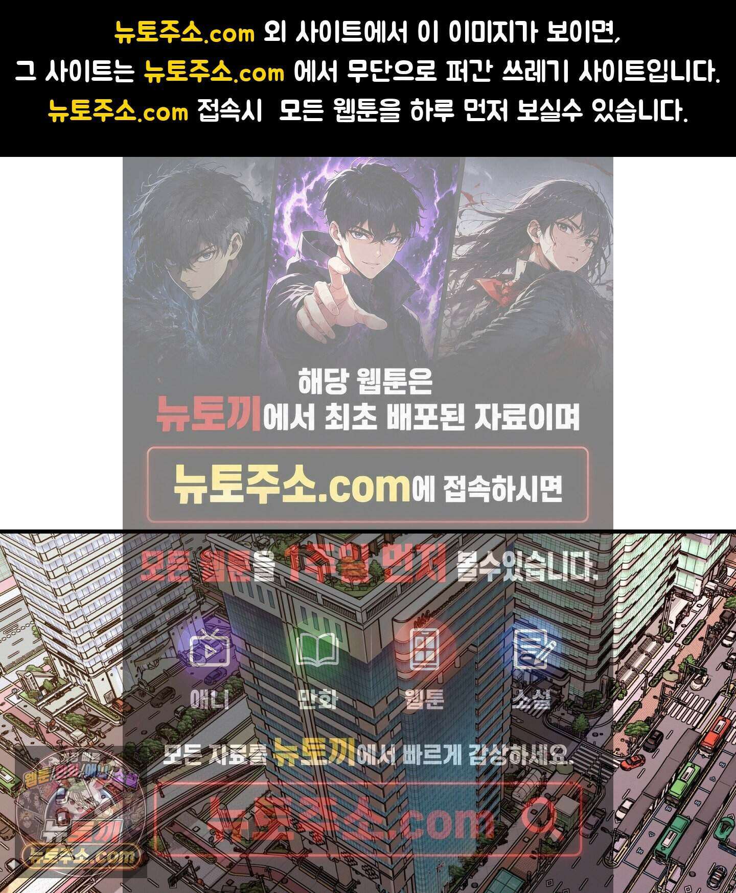 인비저블 파트너 외전 1화 1
