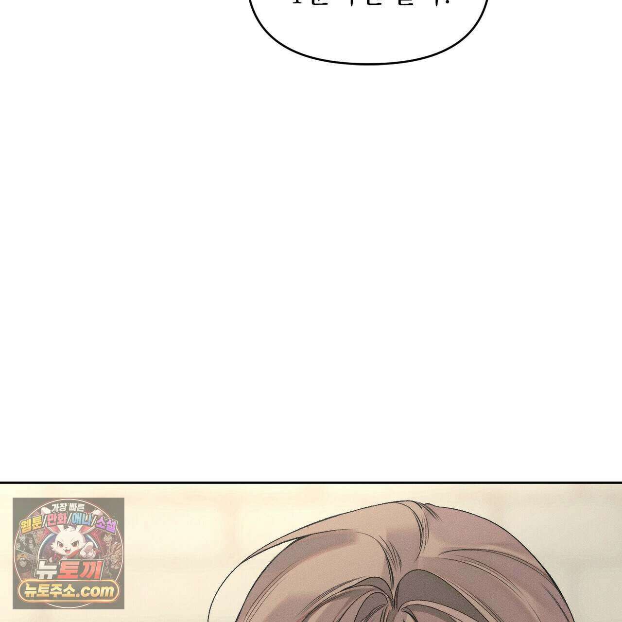 러브:제로(Love:Zero)  16화 15