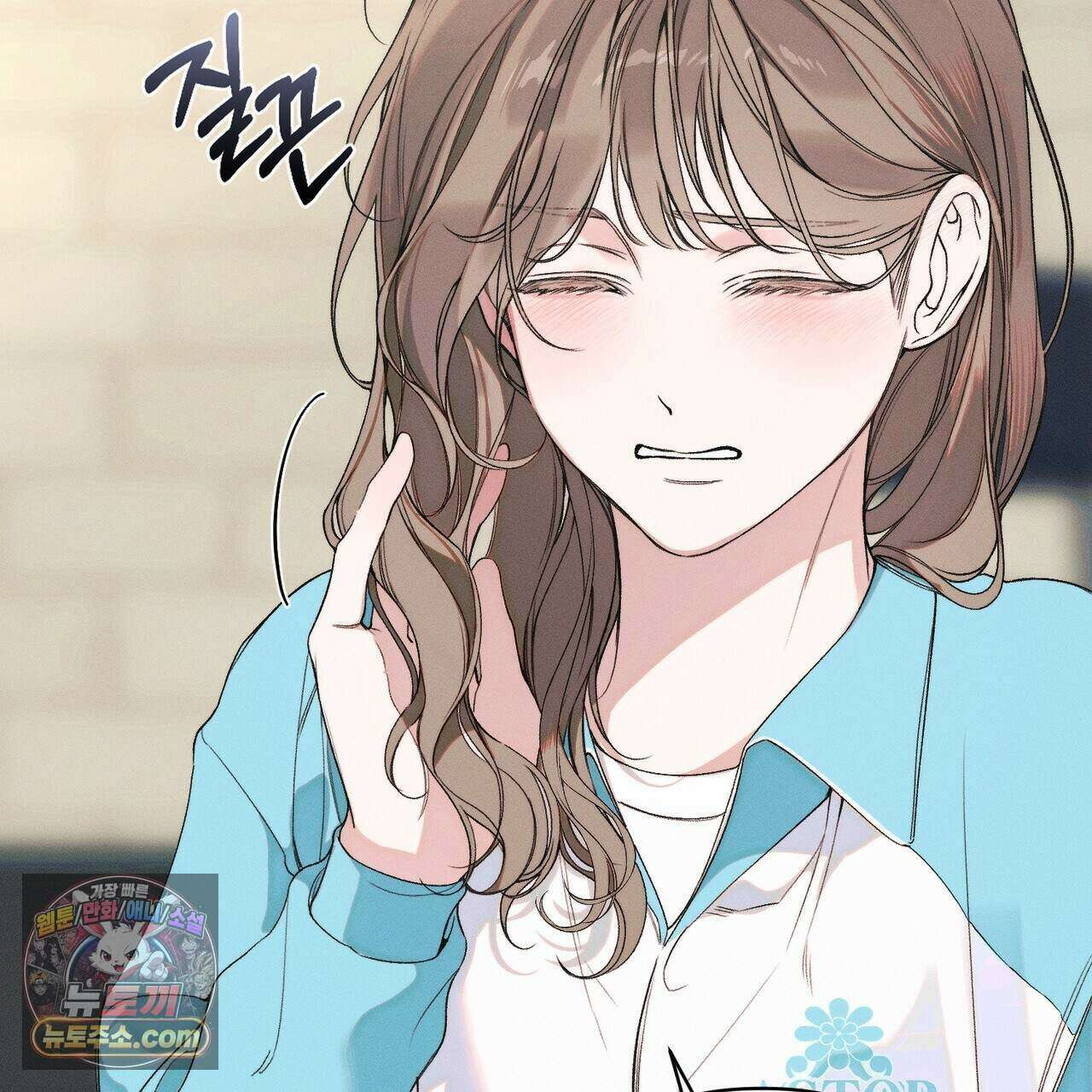 러브:제로(Love:Zero)  16화 16