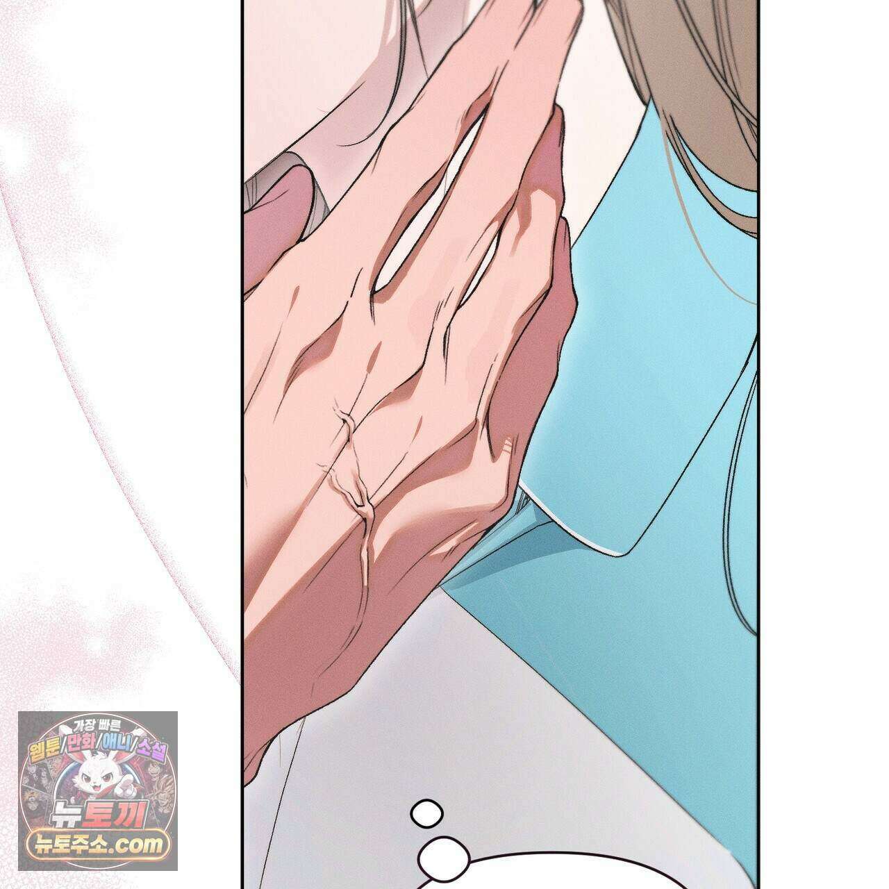 러브:제로(Love:Zero)  16화 31