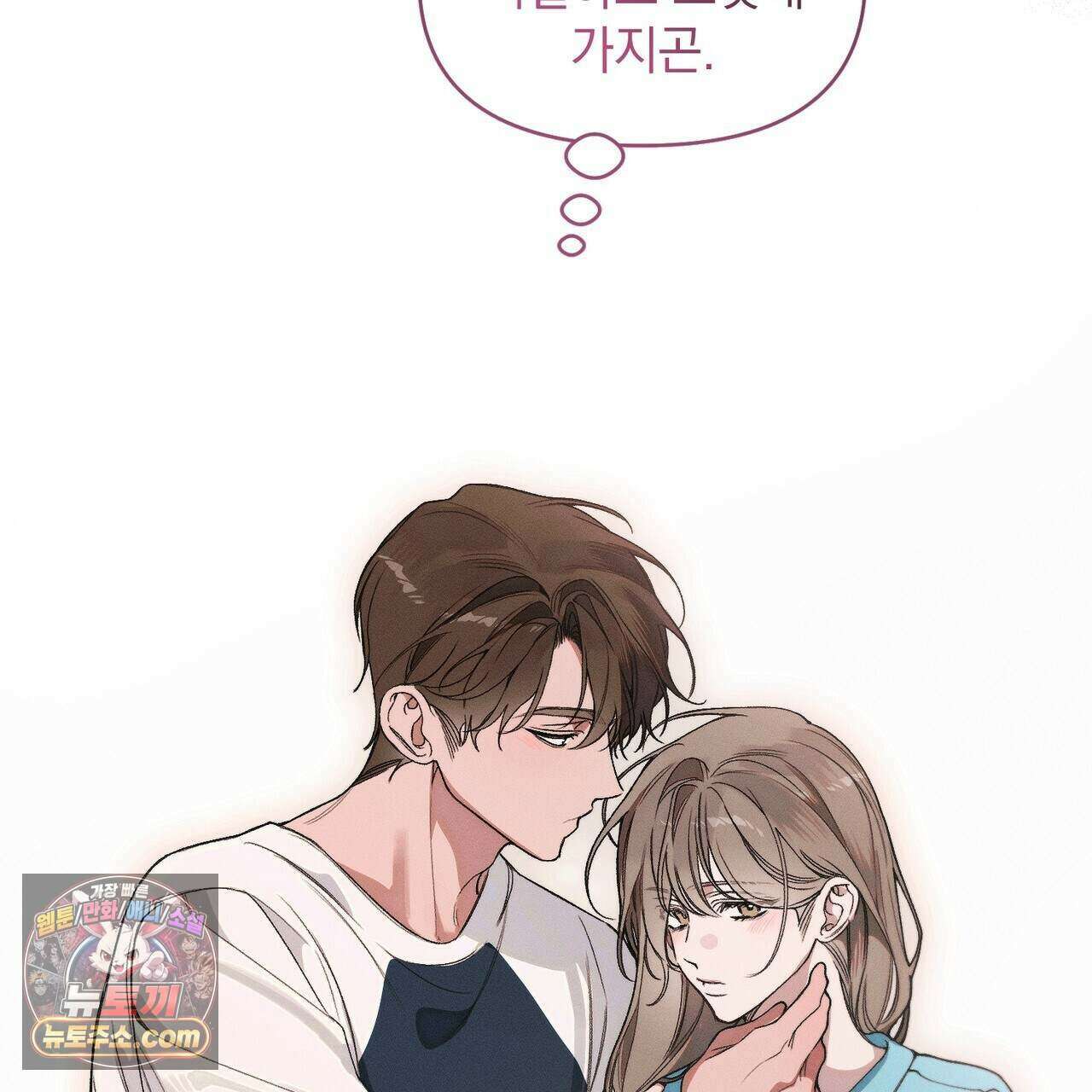 러브:제로(Love:Zero)  16화 33