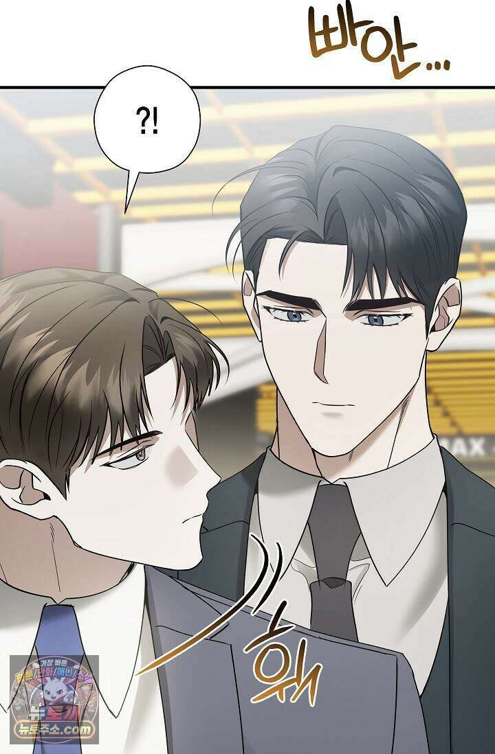 이러려고 입사한 건 아닌데요 16화 14